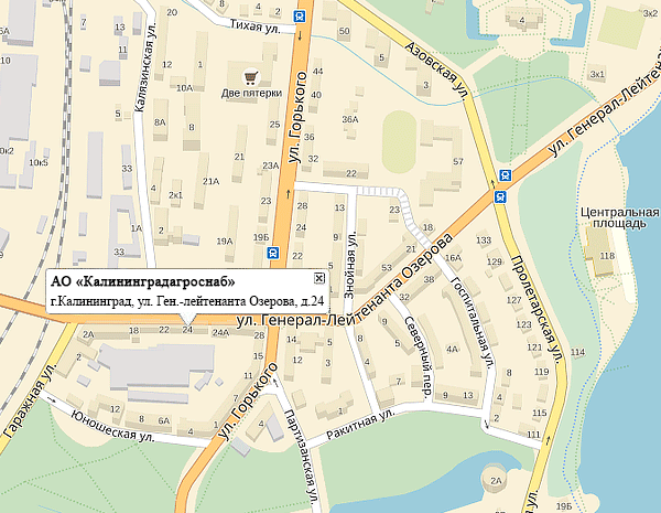 офис
